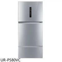 奇美【UR-P580VC】578公升變頻三門冰箱(含標準安裝)