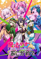 ▍代訂◆ 預購 ◆ TV『夢想成為魔法少女』 Blu-ray 藍光【BD】第1～3卷。