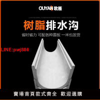 {台灣公司 可開發票}樹脂水溝槽U型槽成品線性排水溝廚房 不銹鋼格柵地溝下水道蓋板
