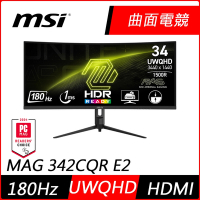 MSI微星 MAG 342CQR E2 34型 180Hz 2K HDR電競螢幕