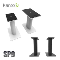 HowHear代理-加拿大品牌 Kanto SP9 書架喇叭通用支架(黑白兩款)