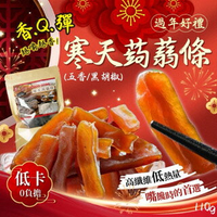 【粿女兒商行】🔥現貨 寒天蒟蒻條(五香/黑胡椒)110g 零嘴 零食