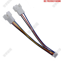 [熱賣]一分二電腦顯卡風扇四針PWM溫控轉接線 (小4Pin轉3Pin\4Pin)(滿119