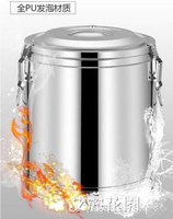 不銹鋼保溫桶商用超長保溫飯桶奶茶桶大容量湯桶茶水桶豆槳桶