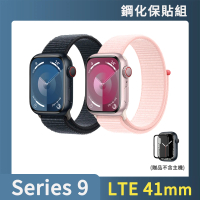 鋼化保貼組【Apple】Apple Watch S9 LTE 41mm(鋁金屬錶殼搭配運動型錶環)