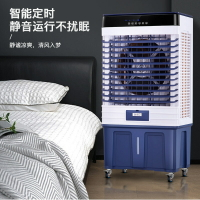 優樂悅~德國工業冷風機家用移動加水冷空調商用飯店大型電風扇空調扇制冷