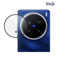 鏡頭貼 Imak 艾美克 vivo X200 Pro 5G 鏡頭玻璃貼(自帶定位版) 奈米吸附 鏡頭貼 鏡頭保護貼 鏡頭膜【愛瘋潮】