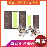 展示品PAUL SMITH字母LOGO條紋斑馬造型袖扣(銀x多色)+MICHAEL KORS