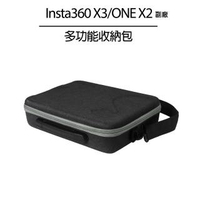 【Insta360】ONE X2多功能收納包