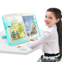 讀書架 閱讀架讀書架看書架簡易桌上兒童學生用夾書器書夾書靠書立MKS  瑪麗蘇