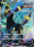 【CardMaster】寶可夢紙牌 中文版 PTCG 伊布英雄 S6a_084/069_SR 月亮伊布V
