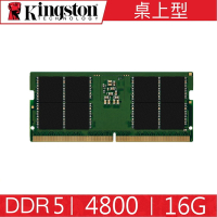 金士頓 Kingston DDR5 4800 16G 筆記型 記憶體 KVR48S40BS8-16