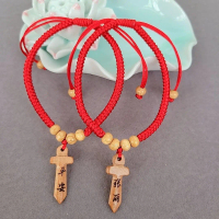 Natural peach wood carved sword red string woven bracelet/anklet, can be engraved, suitable for both