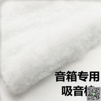 隔音棉 墻體環保聚酯纖維吸音棉阻燃室內汽車音響填充吸音厚40MM-UM.有米家居