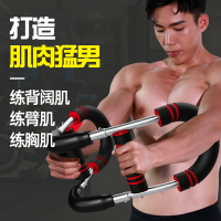 多功能臂力器男家用健身器材U型鍛煉胸肌訓練腕力器可調節臂力棒