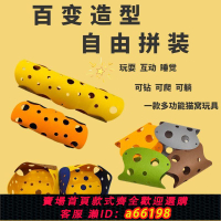 【台灣公司 可開發票】加厚貓隧道窩鉆洞隧道爬行通道四季通用貓咪滾地龍可拼接迷宮玩具