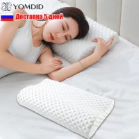 Memory Foam Bedding Pillow Neck Protection Slow Rebound Shaped Maternity Pillow For Adult Sleeping Orthopedic Pillows 50*30CM
