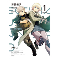 機器人宇宙1.0 (首刷限定版) 01