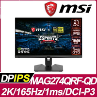 MSI 微星 Optix MAG274QRF-QD 27型 2K IPS 165Hz 1ms電競螢幕支援G-Sync 1ms 165Hz極速 HDR