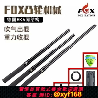 {台灣公司貨 可打統編}FOX狐貍甩棍凸輪便攜機械棍車載防身合法武器隨身戶外自衛伸縮棒