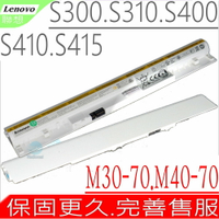 Lenovo S300，S310 電池(原裝白)-聯想 S400，S405，S410，S415，M30-70，M40-70， L12s4L01，L12s4z01，4icr17/65