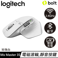 Logitech 羅技 Mx Master 3S 無線智能靜音滑鼠 珍珠白