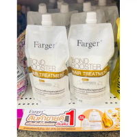 ฟาร์เกอร์ บอนด์ บูสเตอร์ ทรีทเม้นท์ Farger Bond Booster Hair Treatment 500 ml.