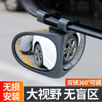 汽車前后輪盲區鏡廣角鏡多功能輔助反光盲點后視鏡倒車小圓鏡神器-sr