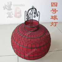 古典球形燈 鐵絲編織 大紅燈籠 工藝品 仿古\田園\裝飾 吊燈 訂做