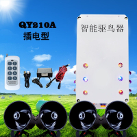 QY210太陽能驅鳥器語音聲波爆閃燈三合四喇叭大功率QY210A
