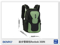 BENRO 百諾 銳步雙肩包 Reebok 300N 後背包 攝影包 5色 可放筆電【跨店APP下單最高20%點數回饋】