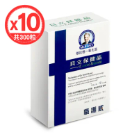 【MURAD 穆拉德】一氧化氮懾護威(攝護威)膠囊(30粒/盒)x10盒