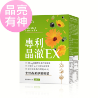 BHK’s專利晶澈葉黃素EX 素食膠囊 (60粒/盒)
