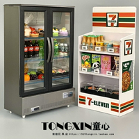 迷你過家家超市冰箱冰櫃麵包櫃微縮場景模型擺件食玩瓶子零食