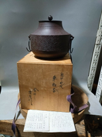 日本回流昭和時期茶道鐵釜龜甲地紋車軸釜，日本名家清光作，全品