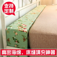 床縫填充 床縫枕 床縫填充神器床邊縫隙填塞床頭填充物靠牆長條加長兒童床拼接大床『xy11194』