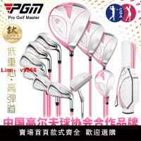 【台灣公司保固】PGM 送球包! 高爾夫球桿套桿 女士練習球具 鈦合金1號木