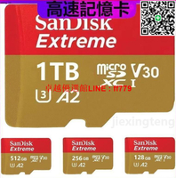【卓越優選館】SanDisk Extreme MicroSD A2高速記憶卡U3 1tb 25