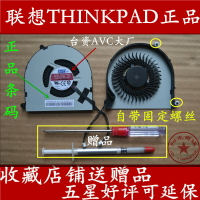ThinkPad聯想E560散熱器CPU風扇散熱片模組獨顯全新適用 E565