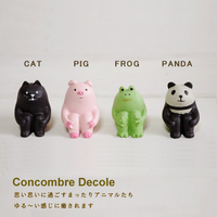 Decole 日本擺設公仔 攝影道具 - 坐著的青蛙 ( ZCB-23950 ) 現貨【領券滿額再折千6/30止】