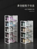 透明鞋盒收納盒aj球鞋防氧化收藏展示鞋柜家用鞋子收納神器鞋盒子