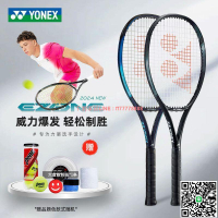 【千羽家居】YONEX尤尼克斯EZONE 7代 98100L網球全碳素專業男女單人日本原產