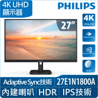 【Philips 飛利浦】27E1N1800A 27型 IPS 4K美型螢幕(內建喇叭//HDMI/sRGB/4ms)