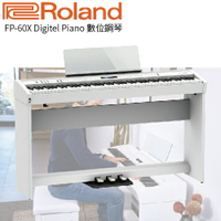 【非凡樂器】ROLAND FP-60X 88鍵電鋼琴 / 整組 / 白色款 / 三踏板 / 公司貨保固