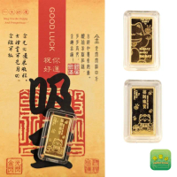 【熊貓金】黃金金條招財進寶招財貓1g(黃金金條)