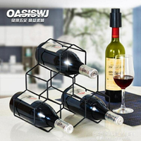 金屬紅酒架擺件創意葡萄酒洋酒架子家用酒櫃置物展示現代簡約鐵藝  」