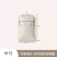 羽絨服壓縮防塵罩衣櫃衣服防塵收納袋透明可視掛衣袋懸掛式衣罩