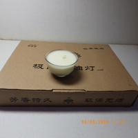 小茶碗酥油燈(8小時)白色1盞(消災靜坐財神)