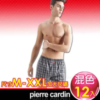 【Pierre Cardin 】皮爾卡登 色織五片式平口褲(12入組)100%精梳棉(尺寸M~XXL加大尺碼)