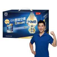 【亞培】安素原味14入 HMB升級配方 237ml x 14入(增強體力、HMB、三重優蛋白幫助增肌+護肌)